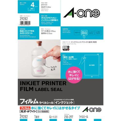 エーワン ラベルシール 耐水 光沢フィルム はがせる A4 ノーカット 4シート 29282