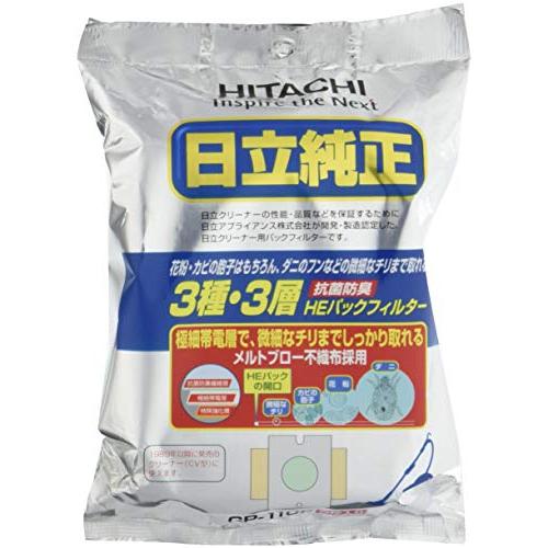 日立 純正クリーナー紙パック 抗菌防臭3種・3層HEパックフィルター(5枚入り) GP-110F
