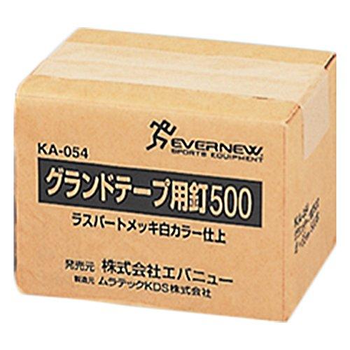 エバニュー(EVERNEW) グランドテープ用釘500 EKA054