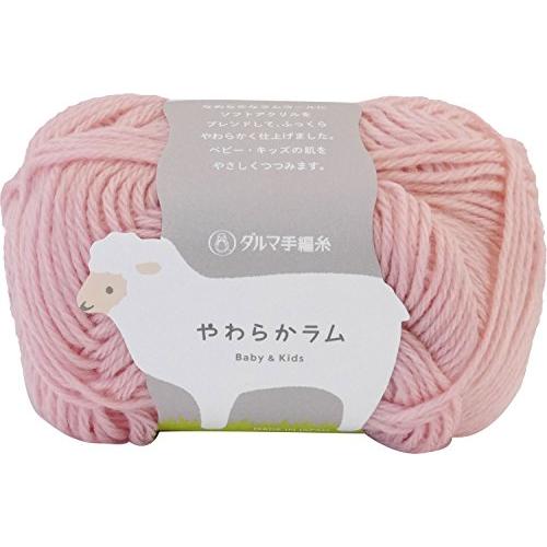横田 DARUMA やわらかラム 毛糸 合太 col.6 ピンク 系 30g 約103m 5玉セット...