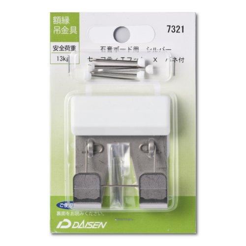 大仙 額縁吊金具 セーフティーTフックX バネ付 石膏ボード用 N04007321