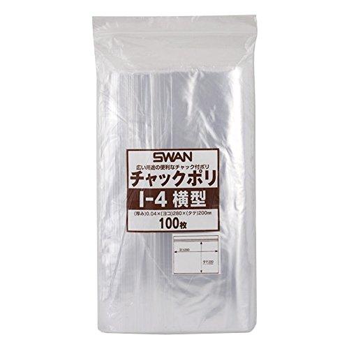 シモジマ スワン 透明袋 チャック付き ポリ I-4 横型 100枚入 006656048 28×2...