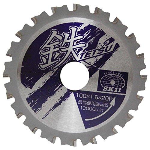 SK11 鉄TETSU 鉄切チップソー 100×1.6×20P