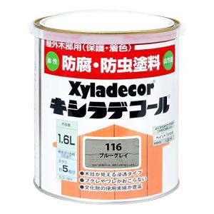 大阪ガスケミカル株式会社 キシラデコール ブルーグレイ 1.6L｜hapitize