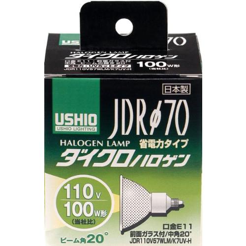 エルパ (ELPA) JDR110Ｖ57WLM/K7UＶ-H 電球 ハロゲン電球 照明 E11 11...