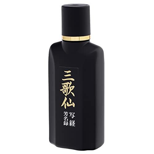 墨運堂 墨汁 高級墨液 三歌仙 写経・芳名録用 50ml 11818