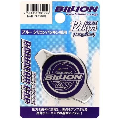 BILLION(ビリオン) ハイプレッシャーラジエターキャップ Bタイプ 127kpa BHR02B