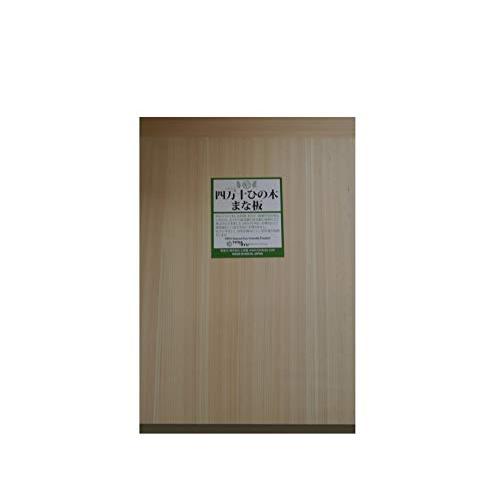 TOSARYU・土佐龍四万十ひのき新軽量まな板L ナチュラル