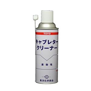 東洋化学商会 キャブレタークリーナー 420ml TAC-525｜川西ストア