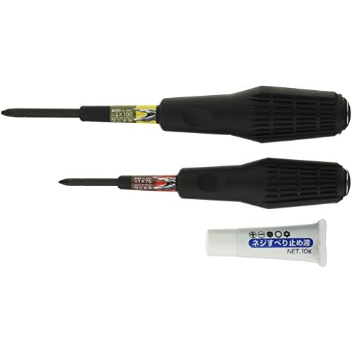 アネックス(ANEX) ドライバー 貫通 ビスブレーカー ワニドラ 2本組(+1/+2) No.39...