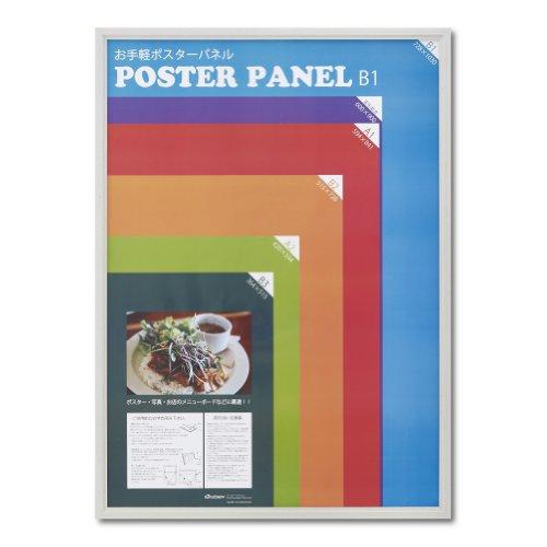 大仙 木製ポスターパネル ML-31 B1 ホワイト L031W3503
