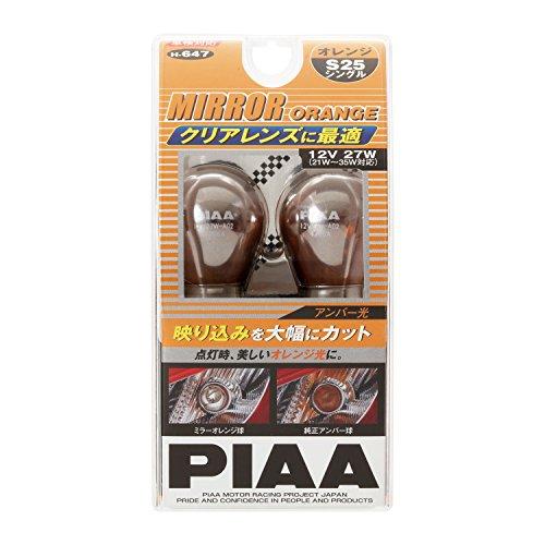 PIAA コーナリング/バックアップ用 ハロゲンバルブ S25ダブル オレンジ ミラーオレンジ 車検...