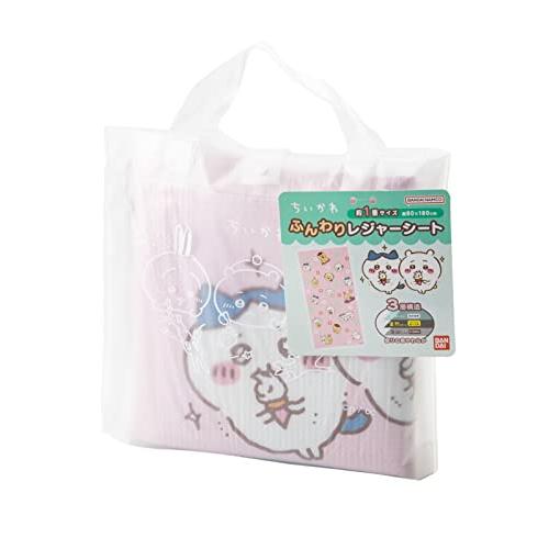 アサヒ興洋 ちいかわ レジャーシート 厚手 2〜3人用 1畳 ピンク 手提げバッグ付き 3層構造 防...
