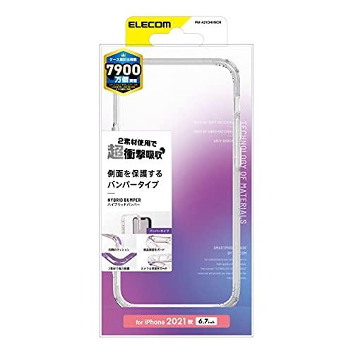 エレコム PM-A21DHVBCR iPhone 13 Pro Max/ハイブリッドバンパーケース/...