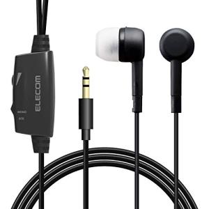 エレコム イヤホン テレビ用 【しっかりフィットする耳栓タイプ】 φ10mmドライバーAffinity sound 3.0m ブラック EHP-｜川西ストア