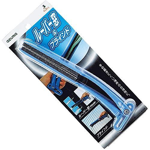 アズマ ガラスクリーナー ルーバー窓クリーナー 拭き幅:約12cm 全長:約25cm ルーバー窓(可...