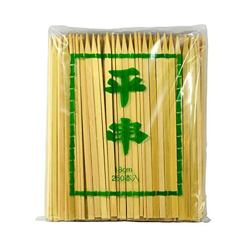 大和物産 竹串 ナチュラル 18cm 商売繁盛 竹平串 業務用 250本入
