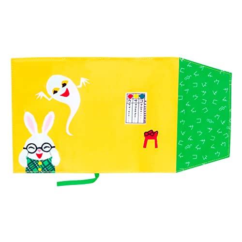 学研ステイフル せなけいこ ブックカバー めがねうさぎ おばけ うさぎ 文庫本サイズ F14028