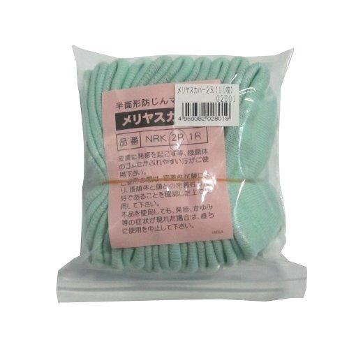 シゲマツ シゲマツ メリヤスカバー２Ｒ（１０枚入） 02801