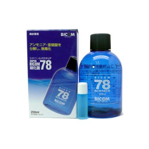 スーパーバイコム 78 海水用 250ml