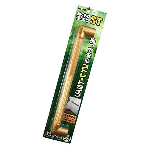 WAKI ABIRA ぬくもり手すりST ストレートタイプ 450mm クリアー 太さ35Φ