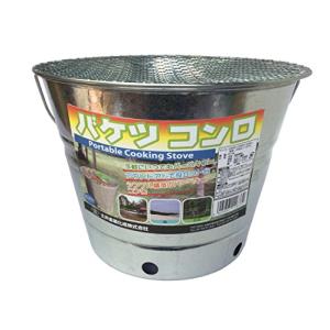 北陸土井工業 土井金属化成 土井金属 バケツコンロ｜hapitize