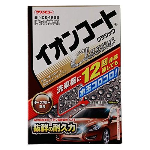 イチネンケミカルズ(Ichinen Chemicals) クリンビュー 車用 ボディーコート剤 イオ...