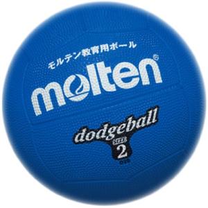 モルテン(molten) ドッジボール ゴム2号球 青 D2B｜hapitize