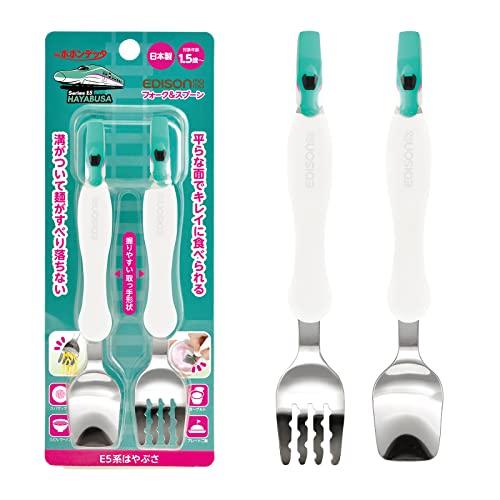 EDISONmama(エジソンママ) フォーク&amp;スプーン 1.5歳~ はやぶさ 離乳食 食器 練習 ...