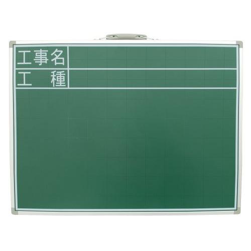 シンワ測定(Shinwa Sokutei) 黒板 スチール製 SC 45×60cm 「工事名・工種」...