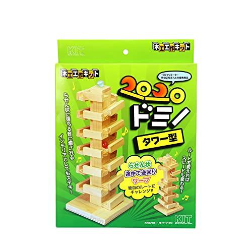 コロコロドミノタワー型