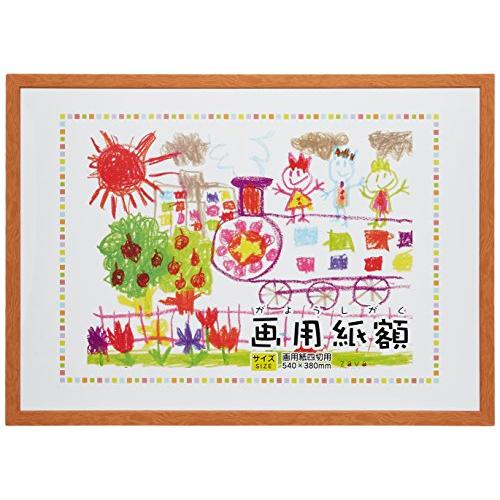 万丈 VANJOH フォトフレーム 画用紙額 4切 壁掛専用 ナチュラル 450966