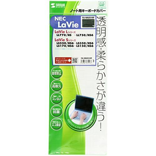 サンワサプライ ノート用キーボードカバー FA-NNXV49 透明