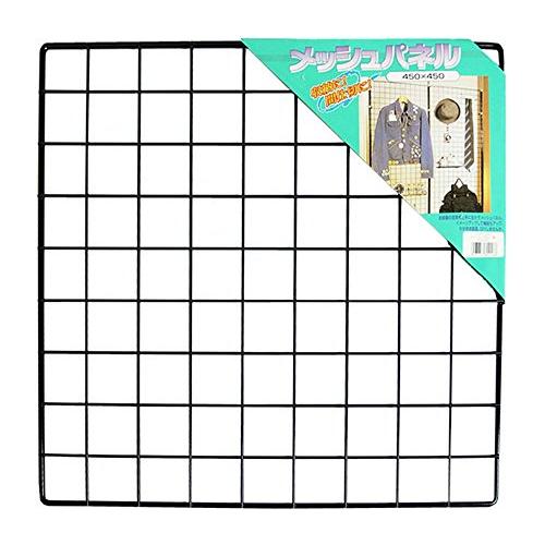 和気産業 メッシュパネル 黒 450X450mm 壁面収納 賃貸 間仕切り 棚 EMP026