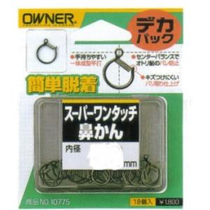 OWNER(オーナー) バラ スーパーワンタッチ鼻かん デカパック 6.5mm