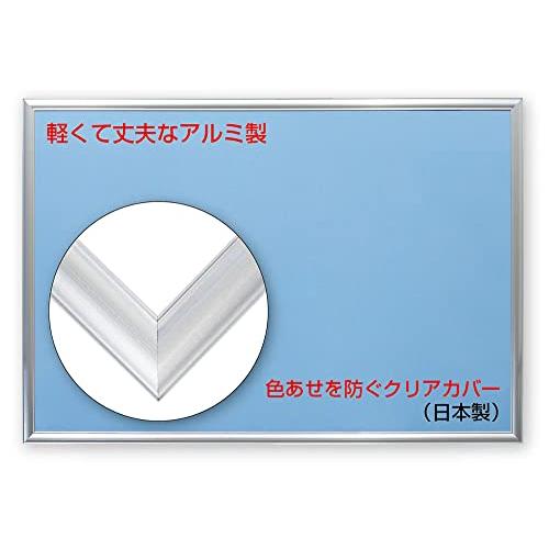 ビバリー(BEVERLY) アルミ製パズルフレーム フラッシュパネル シルバー (49x72cm)