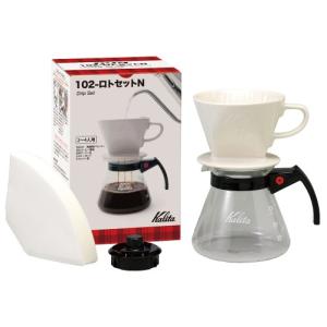 カリタ(Kalita) コーヒー ドリップセット 102-ロトセットN (2~4人用) #35163｜hapitize