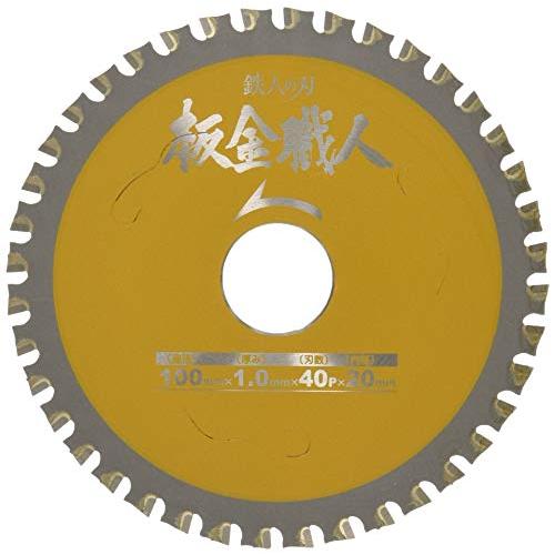 ＩWOOD 鉄人の刃 板金職人 １００×４０Ｐ