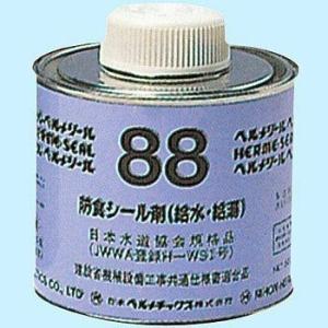 HELM 給水・給湯配管用防食シール剤ヘルメシール88 500gハケ付 88