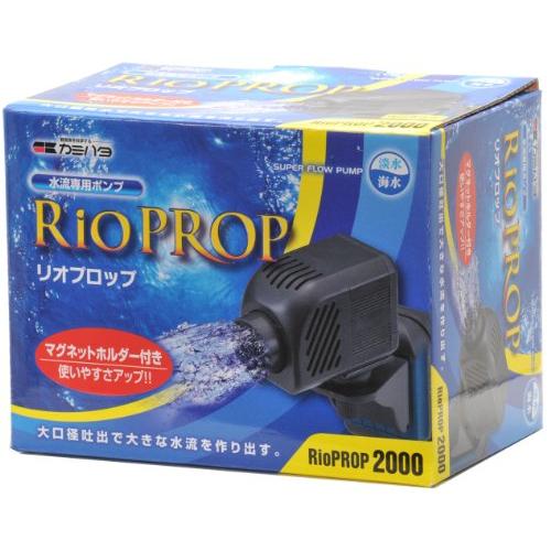 カミハタ リオ プロップ 2000 (60Hz・西日本地域用) 7.5W