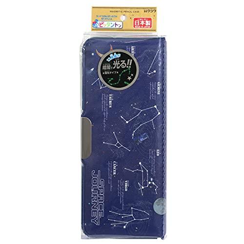 クツワ ペンケース マグネット筆入 ピッタントン 星座ネイビー CH207NB