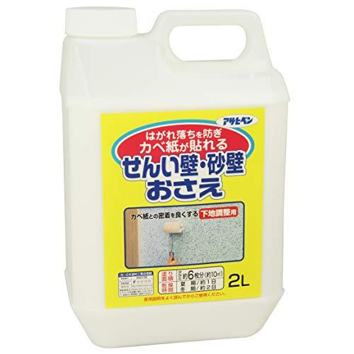 アサヒペン 壁紙用 せんい壁砂壁おさえ 2L 約6畳分 No.732 はがれ落ちを防止 せんい壁の上...