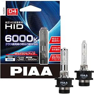 PIAA ヘッドライト用 HIDバルブ 純正交換用 6000K ブルーホワイト 3200lm D4R/D4S 共用 車検対応 2個入 HL604｜hapitize