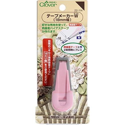 Clover テープメーカーW 18mm幅