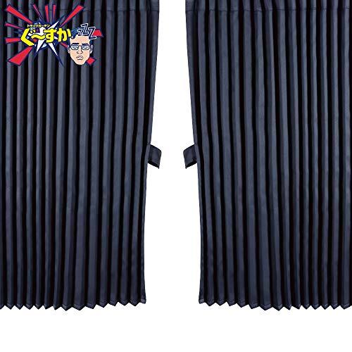 JET INOUE(ジェットイノウエ) トラックカーテンぐーすか リアベット サイド ブラック 50...