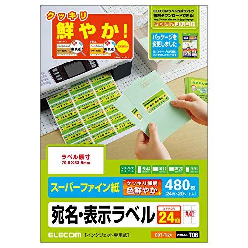 エレコム ラベルシール 480枚分 A4 24面×20シート EDT-TI24