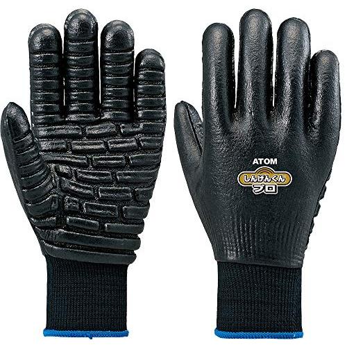 アトム 振動軽減グローブ しんげんくん プロ用ブラック