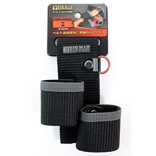 BIGMAN(ビッグマン) ツールフック B型ハンマー差し2段 TF-B