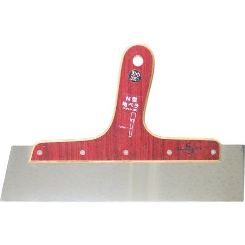 SS ステンN型地ベラ 1.2mm厚 305mm