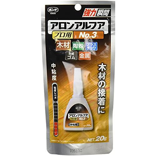 コニシ(KONISHI) ボンド アロンアルフア プロ用No.3 20g 5本入り #32045